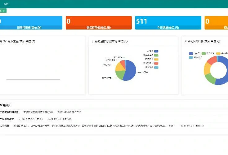 一键收款，一键付款视频的封面