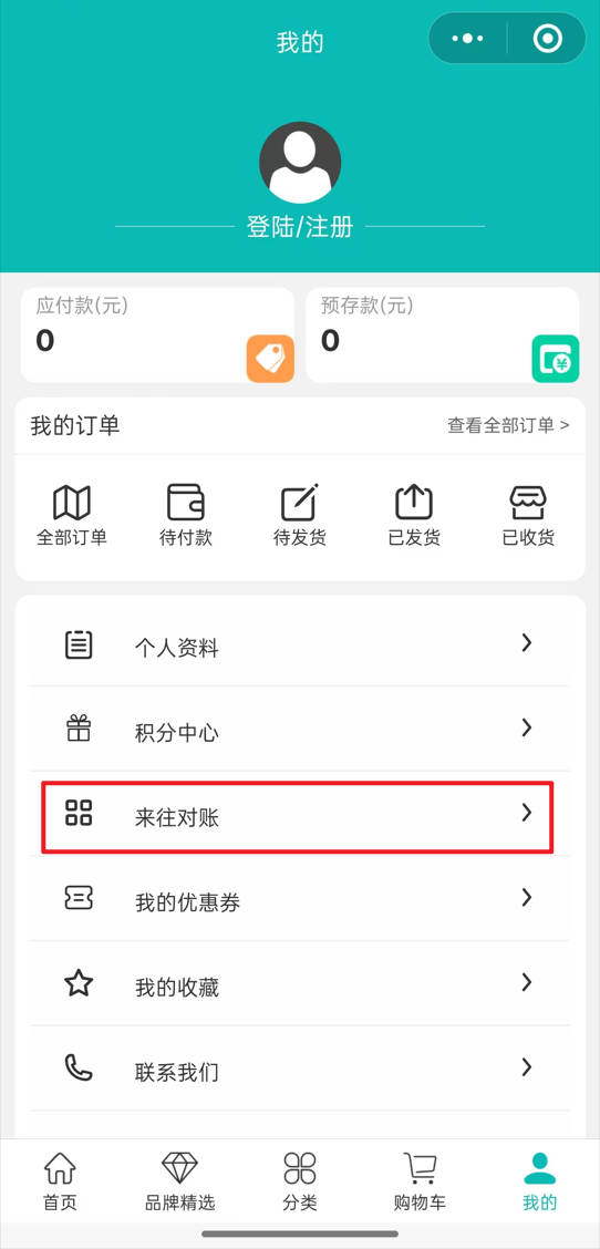 无论您是用电脑管理后台，还是用手机查看报表，或客户在小程序下单，数据都实时同步