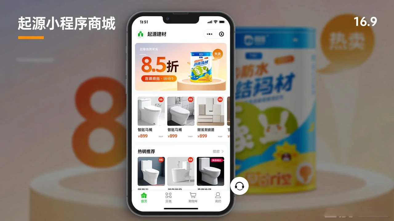 微信小程序的便捷与无处不在