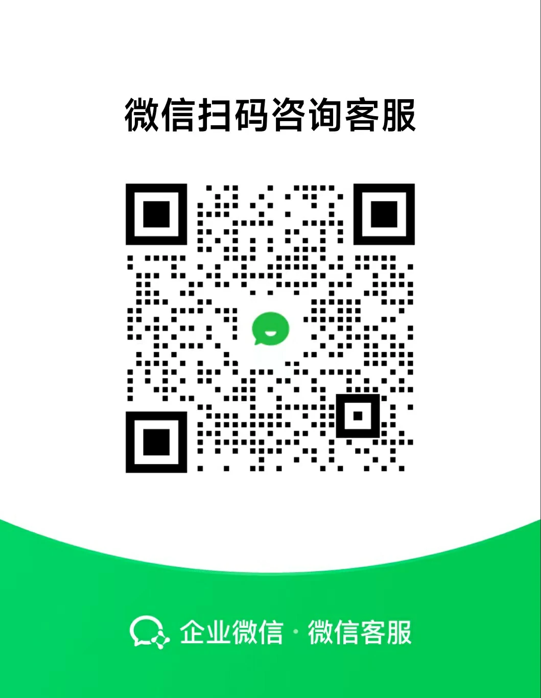 起源进销存软件免费版咨询